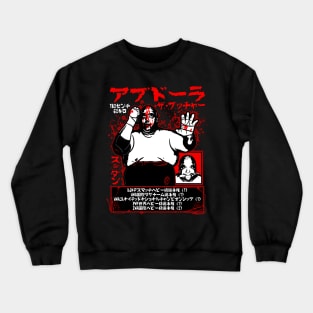 butcher legacy Crewneck Sweatshirt